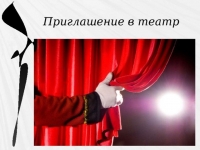 Продолжается выдача билетов