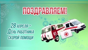 Дорогие друзья!