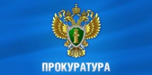 Горячая линия - сообщите о незаконном обороте наркотиков