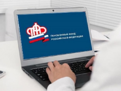 Около 84% обращений граждан за услугами Пенсионного фонда поступили в электронном виде