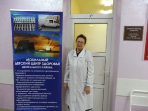 МОБИЛЬНЫЙ ДЕТСКИЙ ЦЕНТР ЗДОРОВЬЯ