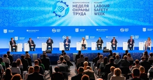 VIII Всероссийская Неделя охраны труда &mdash; 2023 пройдет в Сочи с 26 по 29 сентября