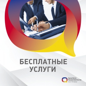 Уважаемые жители муниципального образования Смольнинское!(1/19)