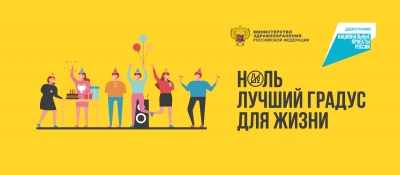 Понизить градус до нуля: как избавиться от алкогольной зависимости