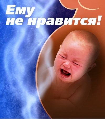 &laquo;Беременные люди&raquo;, и что с их детьми из-за курения будет