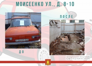 К сведению жителей МО Смольнинское