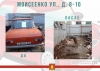 К сведению жителей МО Смольнинское