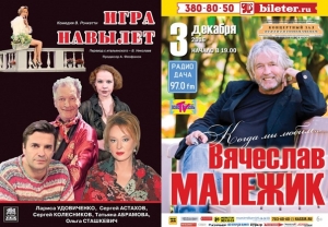 Приглашаем жителей округа на мероприятия