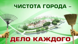 Опрос по качеству уборки