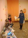 Занятие в детском саду № 29.
