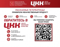 Уважаемые жители муниципального образования Смольнинское!(13/2019)