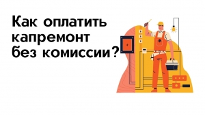 Уважаемые собственники помещений в многоквартирном доме!