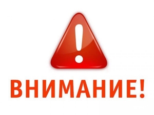 Уважаемые жители муниципального образования Смольнинское!