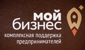 КРУГЛЫЙ СТОЛ: ИНДУСТРИЯ ГОСТЕПРИИМСТВА. ВЫХОД ИЗ КРИЗИСА.