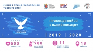 19 августа в 16:00 молодежь Петербурга в седьмой раз в этом году выйдет на закраску рекламы о продаже наркотиков
