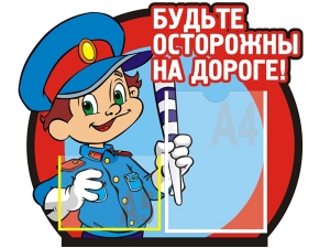 ГИБДД Центрального района - сводка с дорог