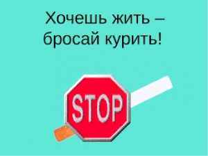 Курить нельзя бросать! Поставьте запятую правильно!