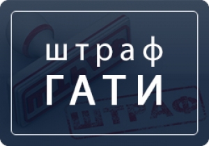 Быть первыми &ndash; уже традиция