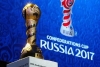 Усиление мер безопасности в период проведения чемпионата мира по футболу FIFA-2018 Кубка конфедераций FIFA-2017