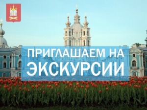Уважаемые жители муниципального образования Смольнинское!