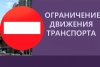 Госавтоинспекция по Санкт-Петербургу и Ленинградской области информирует