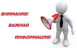 ГРЯДЕТ ОЧЕРЕДНОЙ ОБЪЕЗД ТЕРРИТОРИИ