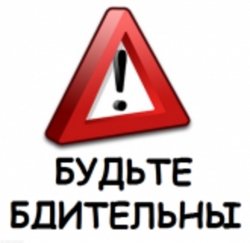 Диспетчер подскажет