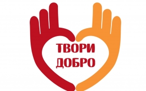 Конкурс на вступление в состав Совета по развитию добровольчества продлевается