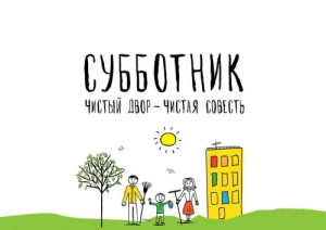 21 апреля пройдет Весенний субботник в Петербурге