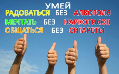 Ответственность за распространение наркотиков