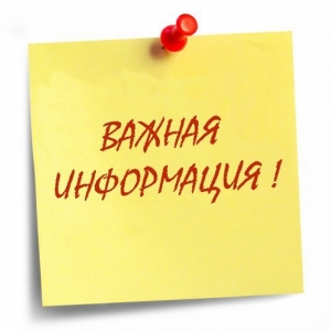 Уважаемые жители МО Смольнинское!