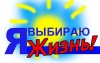 10 причин сказать "НЕТ" наркотикам