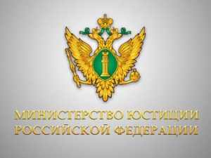 ЗАЩИТА ПРАВ НЕСОВЕРШЕННОЛЕТНИХ - в целях правового просвещения населения Санкт-Петербурга Главное управление Министерства юстиции Российской Федерации по Санкт-Петербургу информирует: