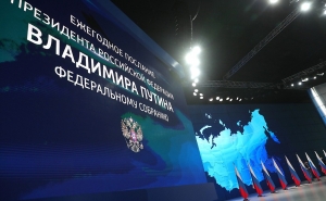 Григорий Ранков: "Послание Президента должно стать импульсом к развитию&raquo;