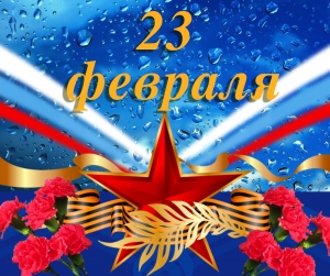 Дорогие мужчины!