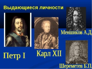 Обсуждение перечня, определяющего круг выдающихся личностей