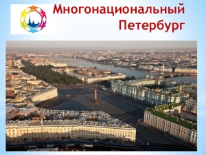 Приглашаем на Пешеходную экскурсию 18 сентября - "Улица толерантности"