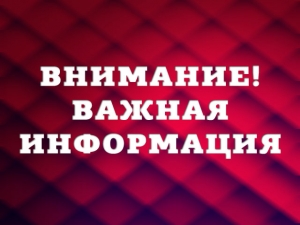 Уважаемые жители МО Смольнинское!