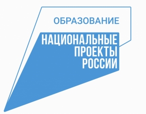 Цифровизация образовательная среда