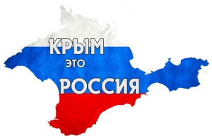 Петербуржцев приглашают на митинг-концерт &laquo;Крымская весна. Мы вместе!&raquo;