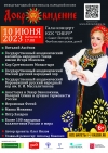 Уважаемые жители!