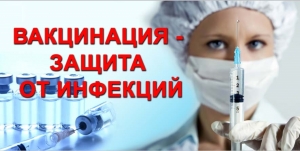 Развернуты дополнительные пункты вакцинации