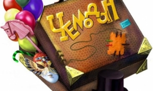 Приглашаем на спектакль &laquo;Чемодан недоразумений&raquo; (+6)