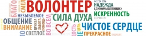Награждение наградой Правительства Санкт Петербурга &ndash; знаком отличия &laquo;За достижения в области организации труда добровольцев (волонтеров) в Санкт Петербурге&raquo;.