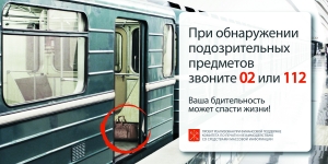 Уважаемые жители муниципального образования Смольнинское!