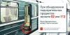 Уважаемые жители муниципального образования Смольнинское!