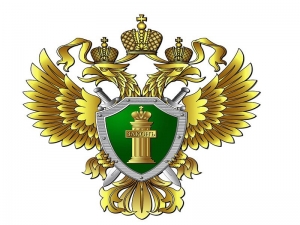 Природоохранная прокуратура информирует