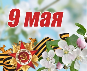 Уважаемые жители округа!