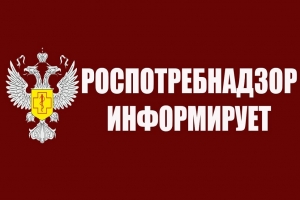 Рекомендации Роспотребнадзора в условиях распространения COVID-19