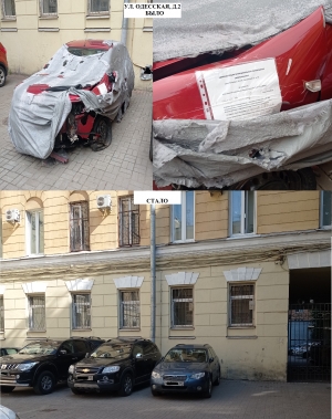 Нахождение на территории муниципалитета (во дворах и на улично-дорожной сети) разукомплектованных транспортных средств &ndash; образует состав правонарушения